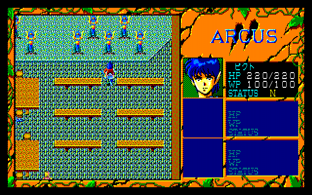 Arcus II: Silent Symphony (PC-88) screenshot: At least there is some entertainment...