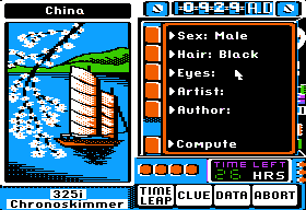 Where in Time Is Carmen Sandiego? (Apple II) screenshot: Fill in info about the suspect.