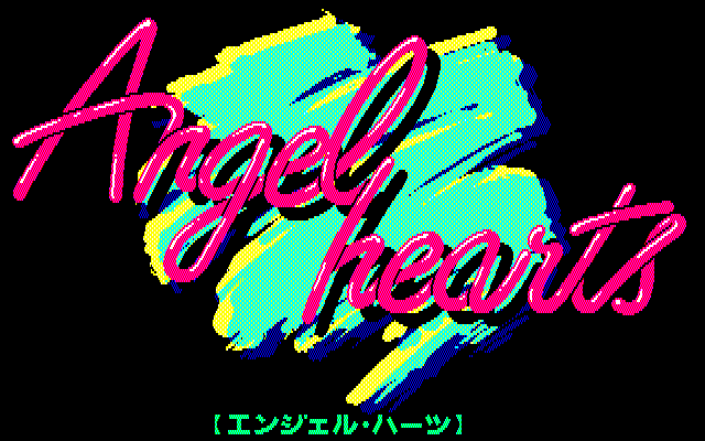 Angel Hearts (PC-88) screenshot: Title screen