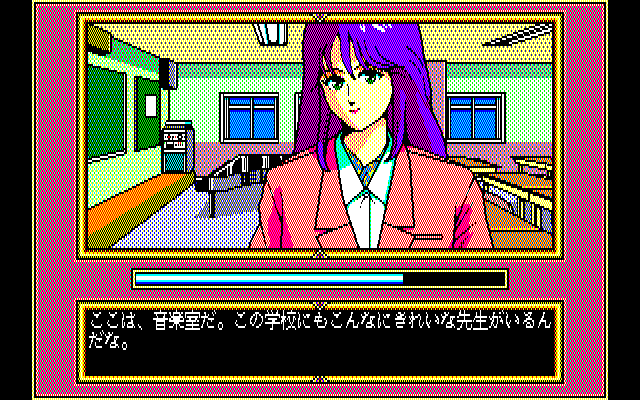 Angel Hearts (PC-88) screenshot: Conversation in the music room
