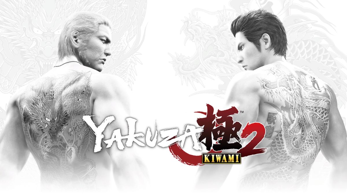 Yakuza: Kiwami 2 (PlayStation 4) screenshot: Splash screen
