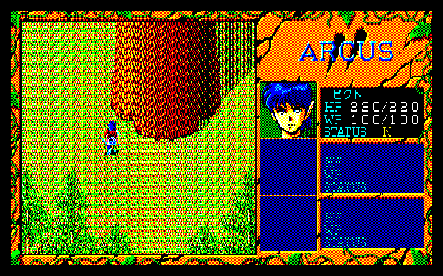 Arcus II: Silent Symphony (PC-88) screenshot: That's a very big tree