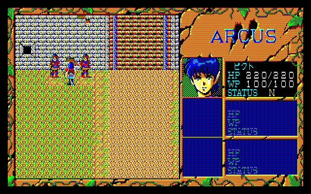 Arcus II: Silent Symphony (PC-88) screenshot: Castle entrance