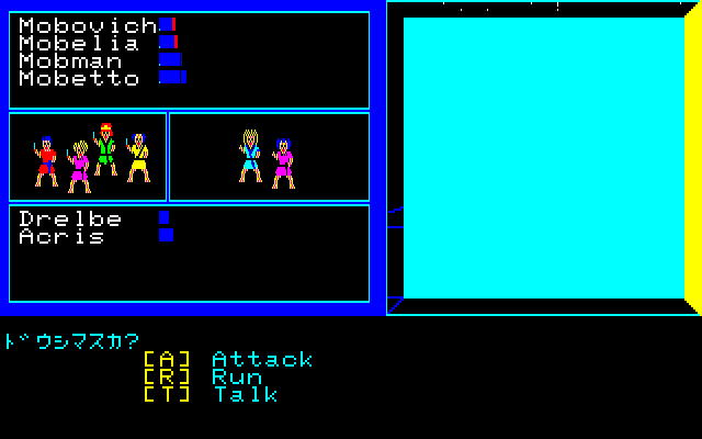The Black Onyx (PC-88) screenshot: Battle! Attack or Run! Talking brings nothing!