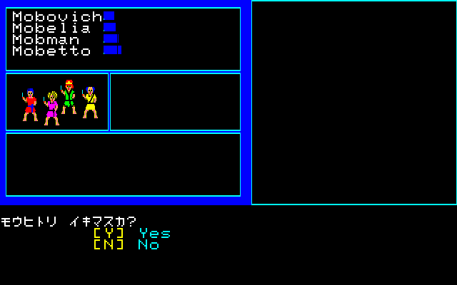 The Black Onyx (PC-88) screenshot: My party, the greatest heroes ever: the White Russian berserker Mobovich, the Scandinavian half-elf Mobelia, the Israeli tech specialist Mobman, and the Italian tenor Mobetto!