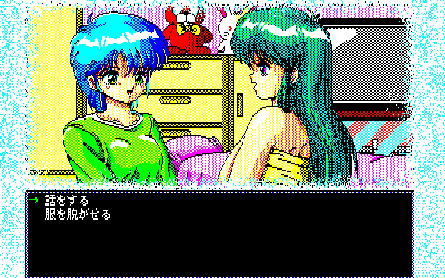 D.P.S: Dream Program System (PC-88) screenshot: Lesbian seduction begins...