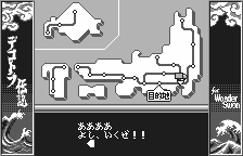 Bakusō Dekotora Densetsu for WonderSwan (WonderSwan) screenshot: Race map