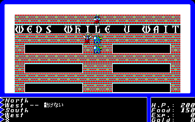 Ultima II: The Revenge of the Enchantress... (PC-88) screenshot: Pony Canyon re-release: a church with a silly name... the Earth setting really doesn't fit the Ultima series