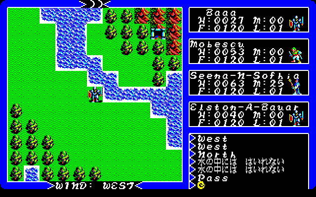 Exodus: Ultima III (PC-88) screenshot: I can see the dungeon entrance from here...