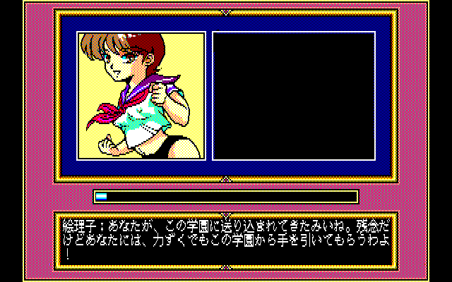 Angel Hearts (PC-88) screenshot: Short description precedes the battles