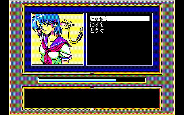 Angel Hearts (PC-88) screenshot: Looks like she is into kinky stuff