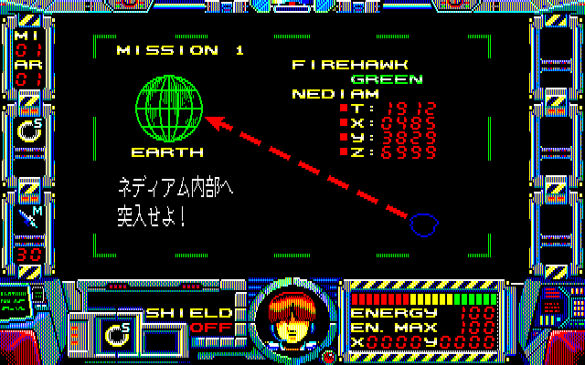 Fire Hawk: Thexder - The Second Contact (PC-88) screenshot: Mission briefing