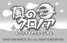 Kaze no Klonoa: Moonlight Museum (WonderSwan) screenshot: Title screen