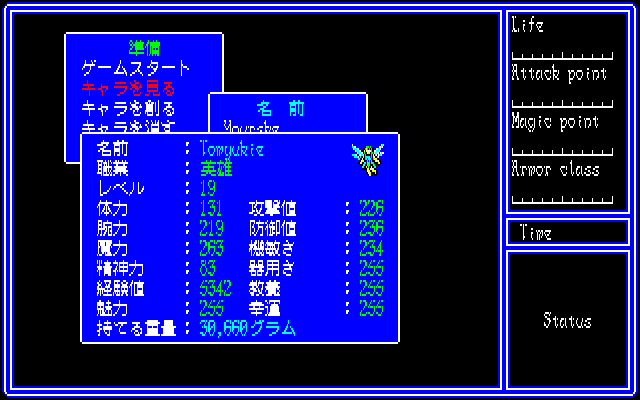 Super Hydlide (PC-88) screenshot: Status screen