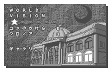 Kaze no Klonoa: Moonlight Museum (WonderSwan) screenshot: Stage overview