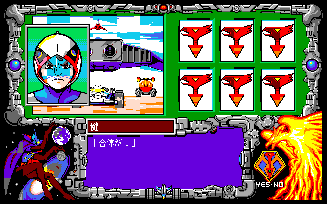 Kagaku Ninjatai Gacchaman (PC-98) screenshot: The hero, Ken