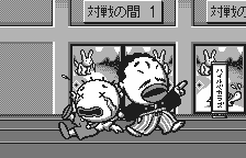 Engacho! for WonderSwan (WonderSwan) screenshot: Your father has his own ideas about spiritual education