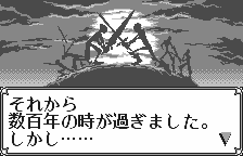 Langrisser Millennium WS: The Last Century (WonderSwan) screenshot: But of course, I'm a hero, so I'll end up saving the world, blah blah blah, get to the point, will you mom?