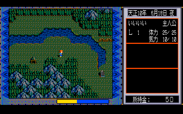 Inindo: Way of the Ninja (PC-88) screenshot: World map at night