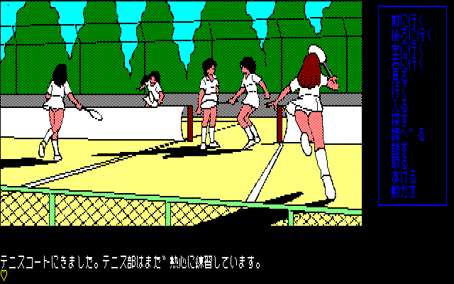 Tenshitachi no Gogo (PC-88) screenshot: Girls playing tennis