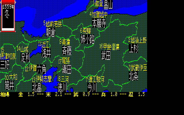 Nobunaga's Ambition (PC-88) screenshot: Main interface