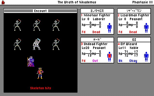 Phantasie III: The Wrath of Nikademus (PC-88) screenshot: What remains of my party fights vicious skeletons...