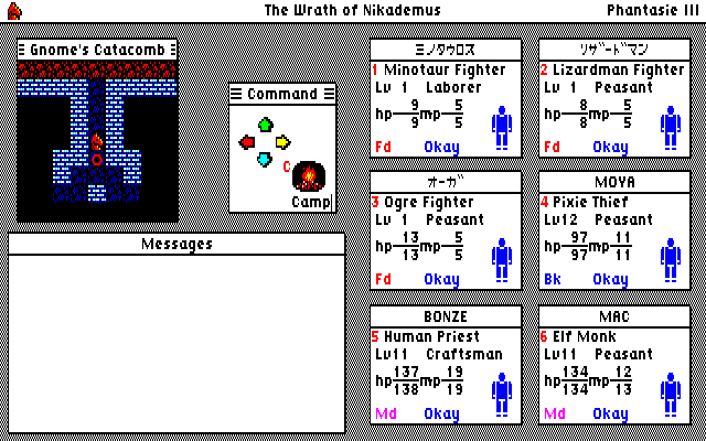 Phantasie III: The Wrath of Nikademus (PC-88) screenshot: Dungeon exploration
