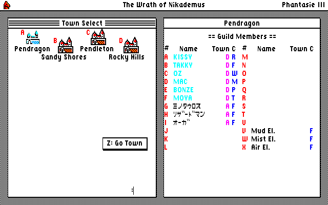 Phantasie III: The Wrath of Nikademus (PC-88) screenshot: Main menu