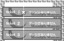 Kaze no Klonoa: Moonlight Museum (WonderSwan) screenshot: Main menu