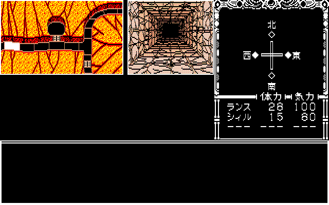 Rance II: Hangyaku no Shōjotachi (PC-88) screenshot: Dungeon exploration is viewed on this small and boring map