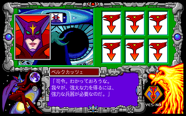Kagaku Ninjatai Gacchaman (PC-98) screenshot: Meanwhile, the villains...