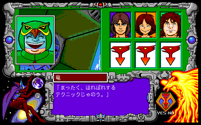 Kagaku Ninjatai Gacchaman (PC-98) screenshot: The silly Ryuu :)