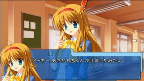 Fairly Life: Miracle Days (PSP) screenshot: With Minami in the school hallway