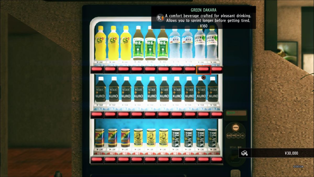 Yakuza: Kiwami 2 (PlayStation 4) screenshot: At the vending machines one can buy licensed real-life drinks being sold in Japan