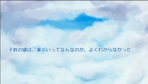 Fairly Life: Miracle Days (PSP) screenshot: The game story prologue