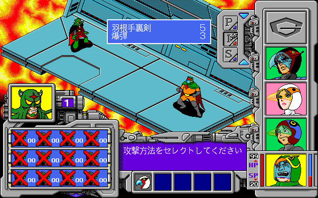 Kagaku Ninjatai Gacchaman (PC-98) screenshot: Ryuu vs. mini-boss