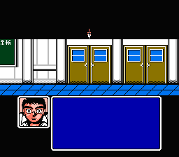Ushio to Tora: Shin'en no Daiyō (NES) screenshot: 1-st person perspective exploring
