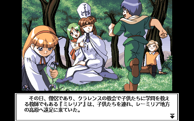 Nana Eiyū Monogatari II (PC-98) screenshot: Mirelia with the kids