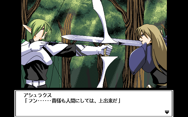 Nana Eiyū Monogatari II (PC-98) screenshot: Dramatic cutscene
