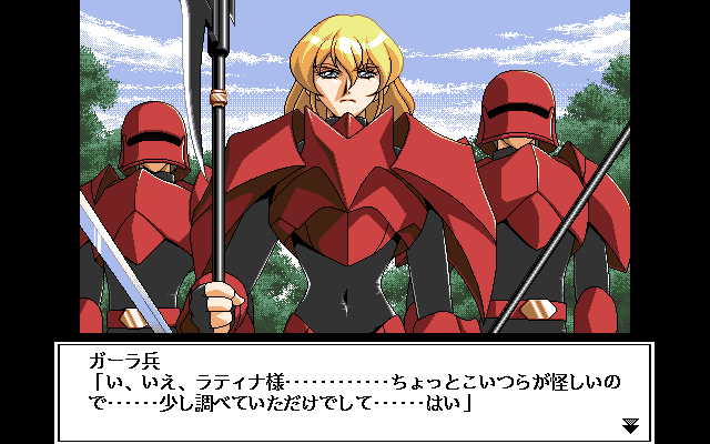 Nana Eiyū Monogatari II (PC-98) screenshot: A new face appears