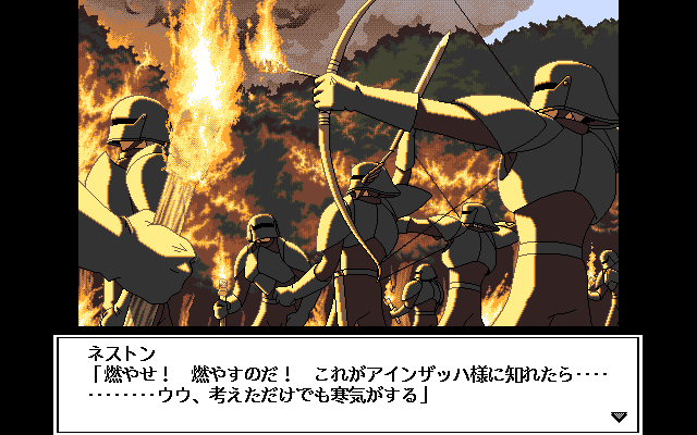 Nana Eiyū Monogatari II (PC-98) screenshot: Destruction ensues...