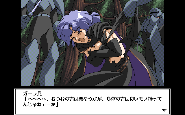Nana Eiyū Monogatari II (PC-98) screenshot: Rescue the girl!