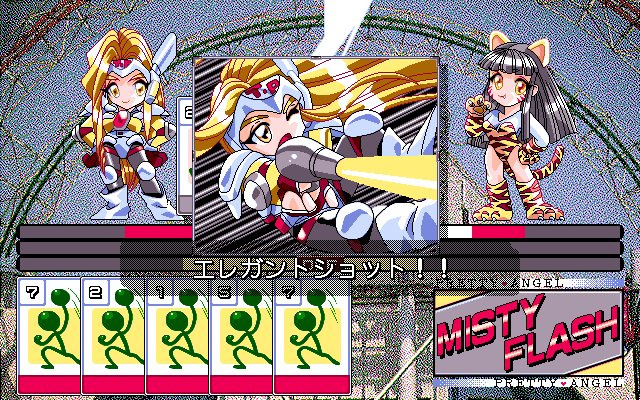Jikū Sōsakan Pretty Angel: Misty Flash (PC-98) screenshot: Yuri attacks back