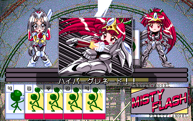 Jikū Sōsakan Pretty Angel: Misty Flash (PC-98) screenshot: Android's special attack