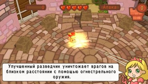 Fat Princess: Fistful of Cake (PSP) screenshot: Upgraded archer becomes pistol shooter (arena mode)