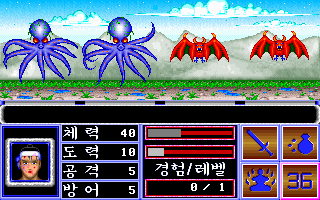 Iljimae-jeon: Manman Papa Sikjeok-pyeon (DOS) screenshot: I didn't know squids lived near mountains...