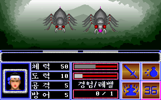 Iljimae-jeon: Manman Papa Sikjeok-pyeon (DOS) screenshot: Spiders attack in a dark forest!..