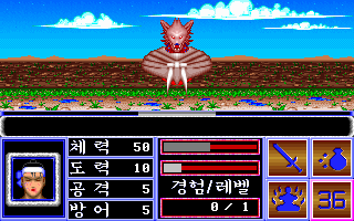 Iljimae-jeon: Manman Papa Sikjeok-pyeon (DOS) screenshot: Swamp. A sole menacing enemy