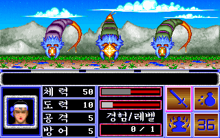Iljimae-jeon: Manman Papa Sikjeok-pyeon (DOS) screenshot: Colorful low-level enemies, mountain background