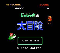 Jajamaru no Daibōken (NES) screenshot: Title screen